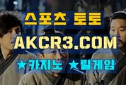 온라인카지노사이트  인터넷카지노사이트 AKCR3쩜 C0M ↑↓ 인터넷바카라