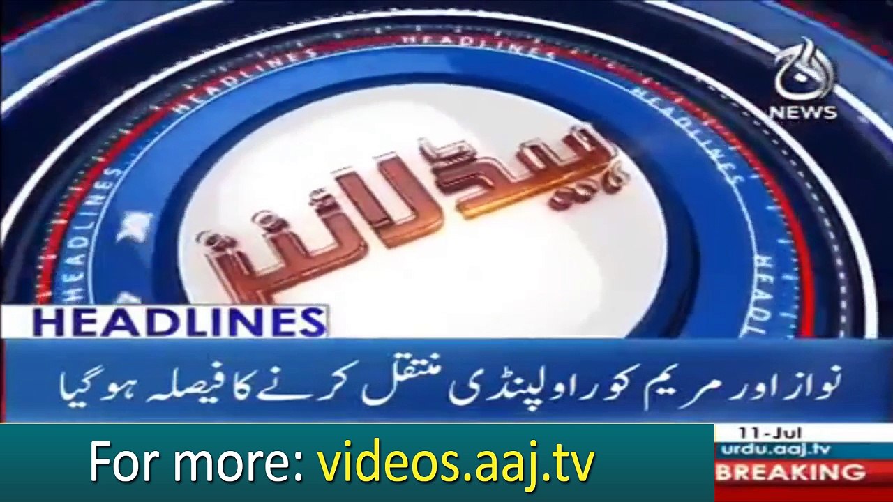 Headlines 12:00 – 11 July 2018 | Aaj News