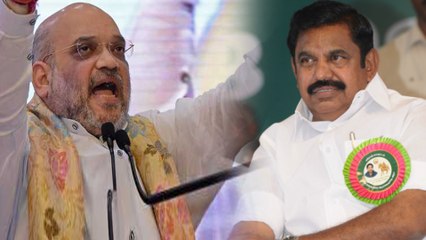 தமிழகத்தில் ஊழல் அதிகம் என்று அமித்ஷா பேசியதின் பின்னணி என்ன?- வீடியோ