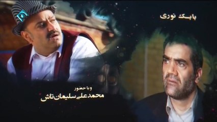 Raho Birah E21 سریال راه و بیراه قسمت بیست و یکم