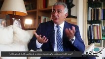 مصاحبه جدید شاهزاده رضا پهلوی: اعلام برنامه تغییر رژیم ایران تا روز سرنگونی خامنه ای