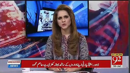 How Many People Are Coming With Mian Sahab -Mushahid Hussain Tells