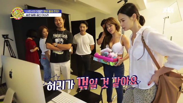 Narsha chụp ảnh cho chương trình thực tế của đài JTBC