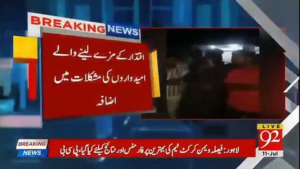 Download Video: PMLN Candidate Mian Abdul Mannan Badly Abusing His Own Voters