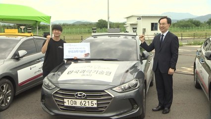 [기업] 국내 첫 실제 도로 자율주행차 경진대회 열린다 / YTN