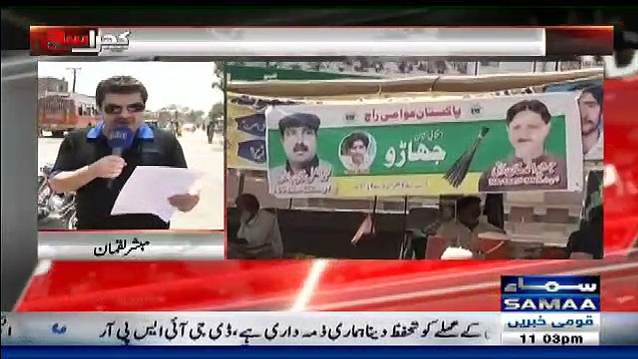 Mubashir Luqman Telling Which Class Is Supporting Which Party...
