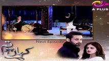 Pakistani Drama | Kahan Ho Tum - Episode 18 | Aplus Dramas | Sumbul Iqbal