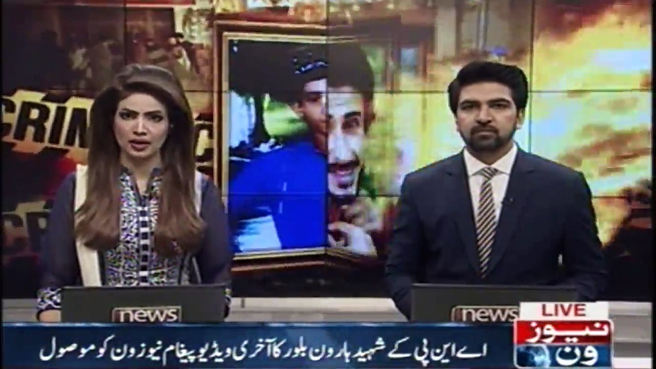 Haroon Bilour's last video message