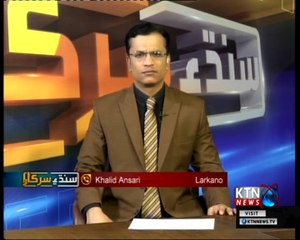 Sindh Ain Sarkar- Mustafa Jarwar- 10th July 2018