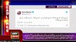 Maryam Nawaz Ne Sana Bucha Ke Tweet Ka Kiya Jwab Dia | Daily Pakistan News | Ary News Headlines