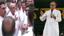 Digvijay Singh और Congress Party Workers के बीच हुई तीखी बहस, Watch Video | वनइंडिया हिन्दी