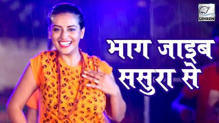 Akshara Singh ने गाया नया कांवर भजन | Bhag Jaib Sasura Se