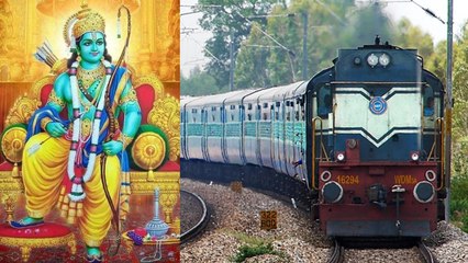 Indian Railway अब चलाएगा Shri Ramayan Express, Ayodhya से SriLanka तक की Journey | वनइंडिया हिंदी