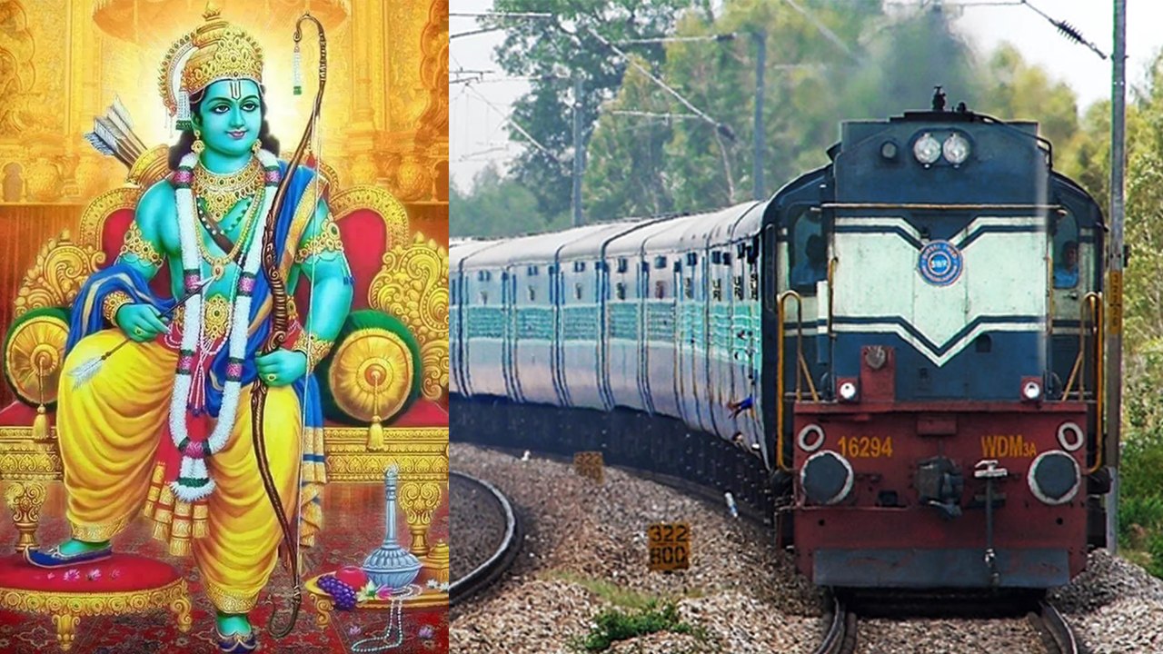 Indian Railway अब चलाएगा Shri Ramayan Express, Ayodhya से SriLanka तक की Journey | वनइंडिया हिंदी