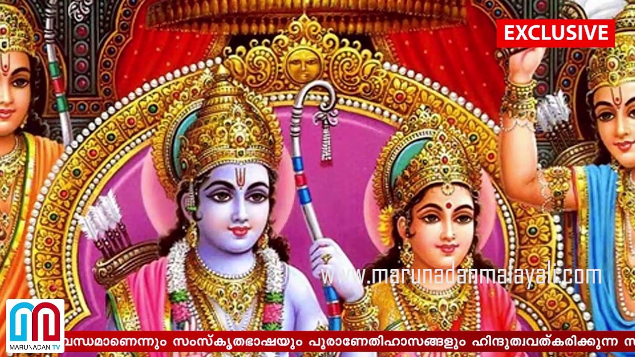 CPIM - RSS Issues in ramayana