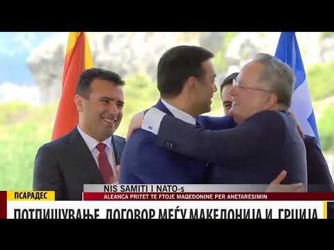 Nis samiti i NATO-s - News, Lajme - Vizion Plus