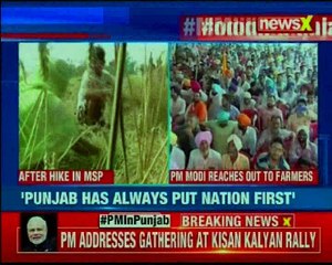 PM Modi addresses mega rally in Punjab, says opposition never worked for farmers wellfare
