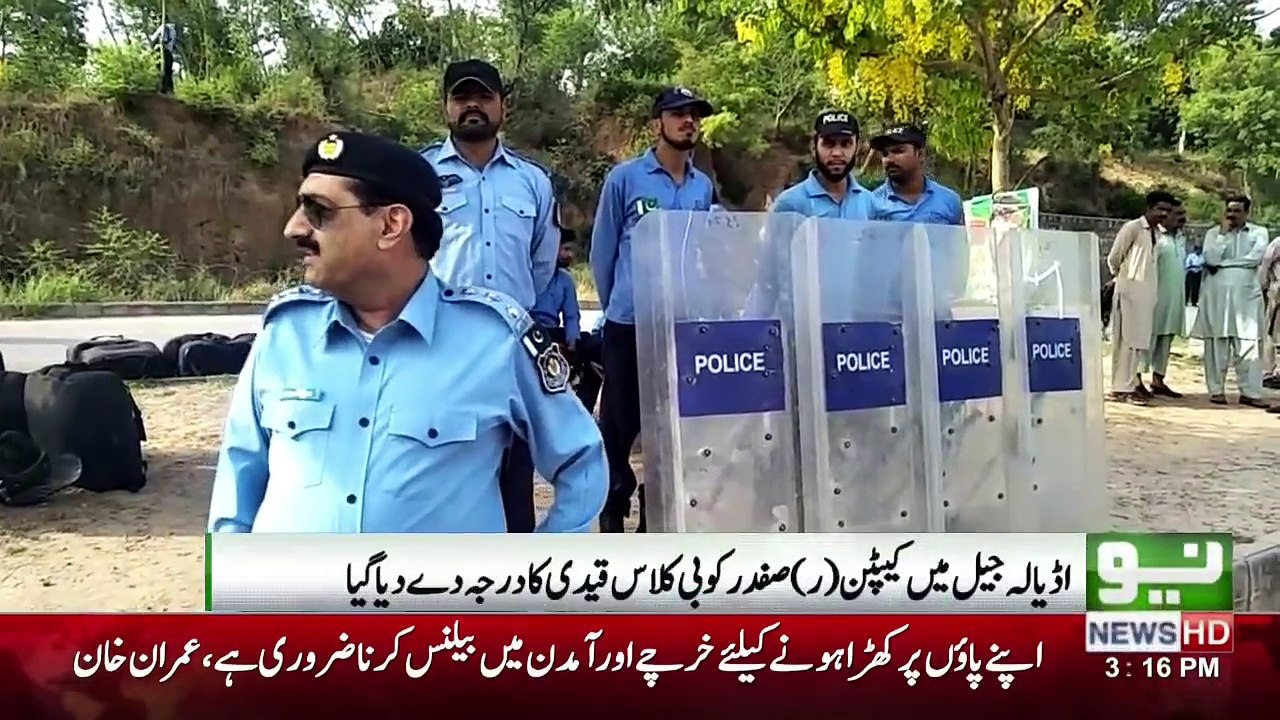 Worst Situation For Captain Safdar In Jail ¦