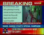 Congress President Rahul Gandhi tweets and asks support for the petition