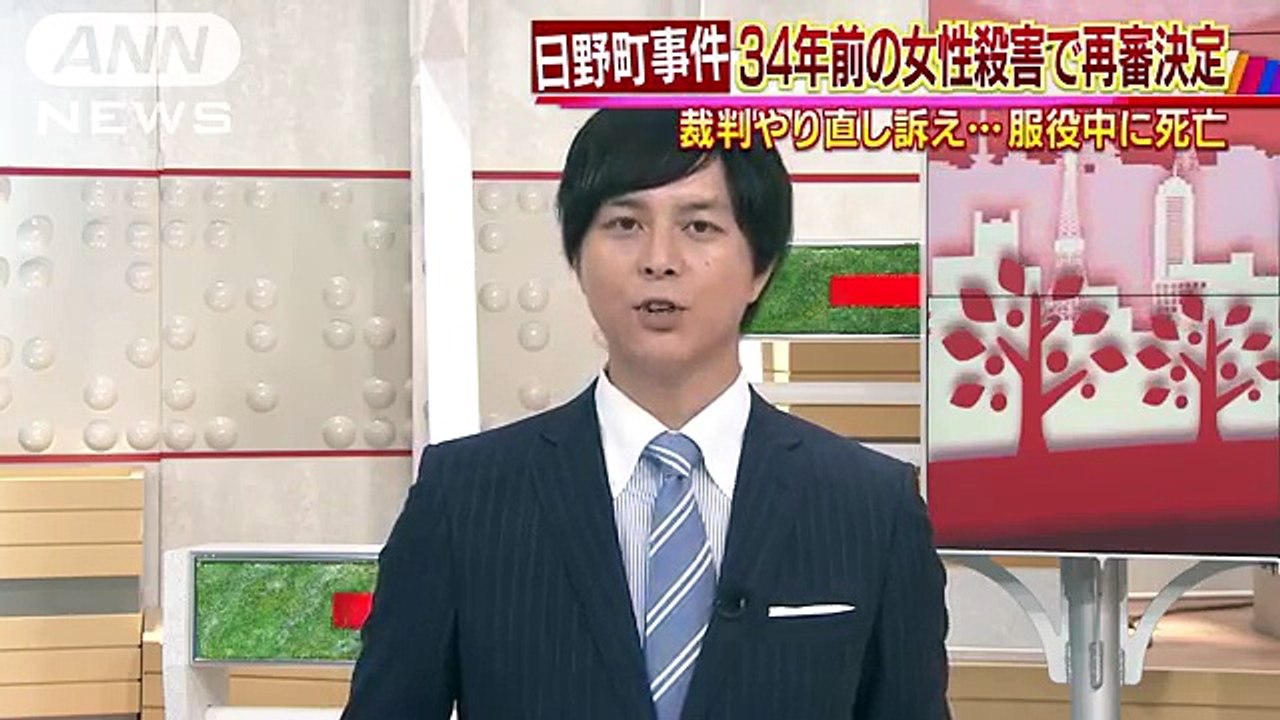 34年前「日野町事件」大津地裁は再審開始認める