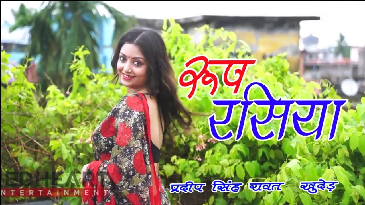 Roop Rasiya - Garhwali Poem By Pradeep Singh Rawat Khuded