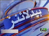 Such TV Bulletin 03PM 11 July 2018