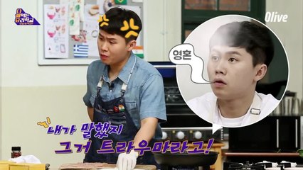 세형의 밀가루 꾹꾹 트라우마! 그날의 악몽이 폴폴~ ◎_◎