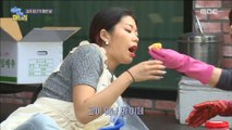 [daughter-in-law in Wonderland]이상한나라의며느리]- Finish the dish safely20180711