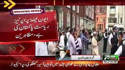 Extreme Bad Condition Outside Avenfield House