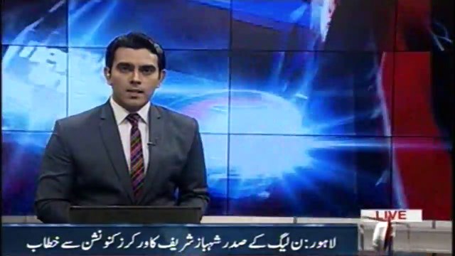 Shahbaz Sharif addresses party workers Lahore