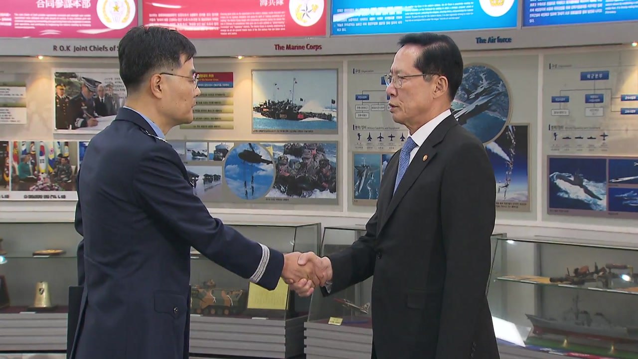 검찰 '계엄령 문건' 배당...합동 수사 유력 / YTN