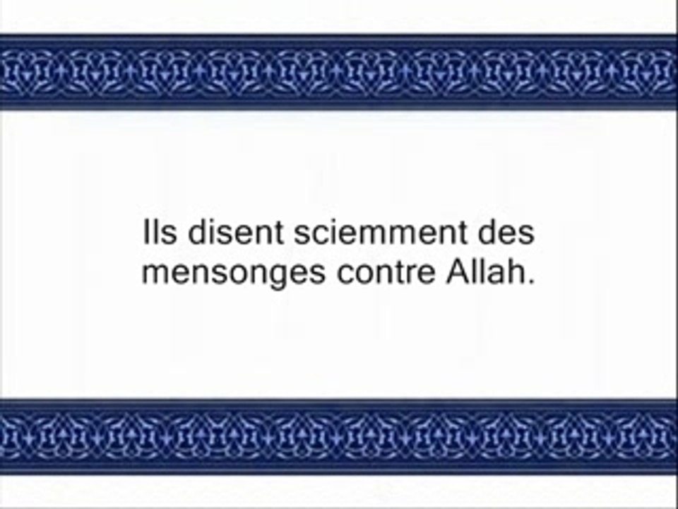 Soudais Sourate Al-Imran v65-v92
