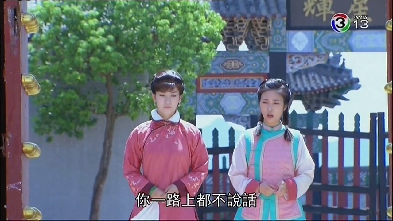 CEP.16T-1Moment in Peking-iseriesonline.net