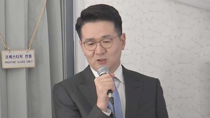 교육부, 대한항공 조원태 인하대 학위 취소 통보 / YTN