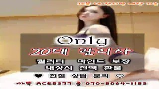 부산출장마사지//카톡ACE8377//O7O_8O64_1183【국내1위】전국24시 부산출장안마★화끈한관리사 부산출장안마 부산출장안마★부산출장아가씨□부산출장안마▨부산출장업소