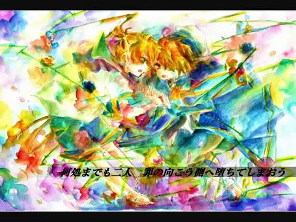 Kagamine Len OliverSecret Garden ENG-VOSTFR