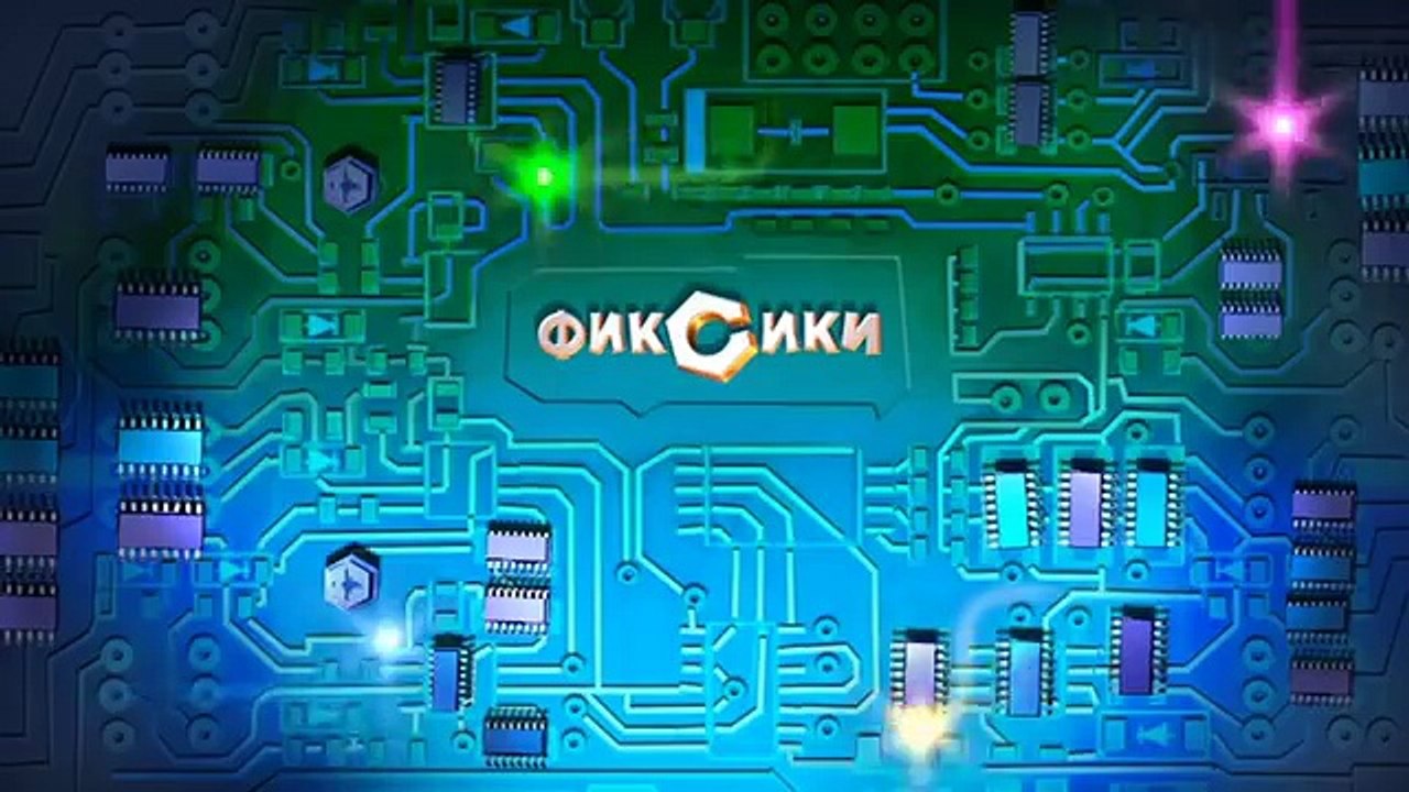 Фиксики - Карамель | Познавательные образовательные мультики для детей, школьников