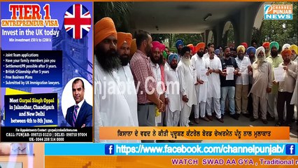 Chadha Sugar Mill ਮਾਮਲੇ 'ਚ ਆਇਆ ਨਵਾਂ ਮੋੜ " ਮੁੜ ਖੁੱਲ ਸਕਦੀ ਹੈ ਚੱਢਾ ਸ਼ੂਗਰ ਮਿੱਲ "