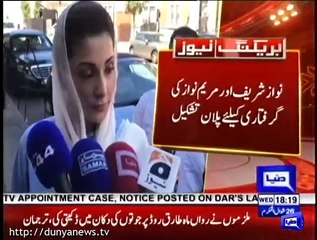 Detailed Report Over Plan of NAB to Arrest Nawaz Sharif & Maryam