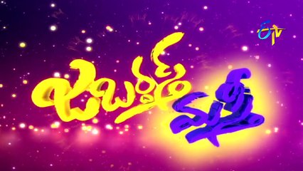 Jabardasth Masti - Ashwini - Comedy Scenes