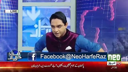Harf e Raz - 11th July 2018