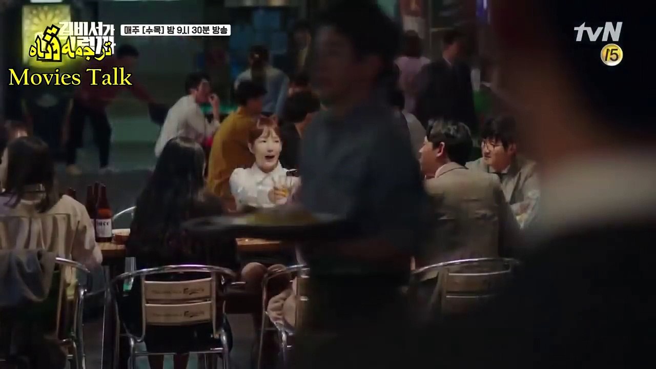 What’s Wrong With Secretary Kim Ep 11 مسلسل ما...