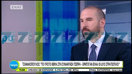 ATHINA DEBON DY DIPLOMATE RUSE - News, Lajme - Kanali 10