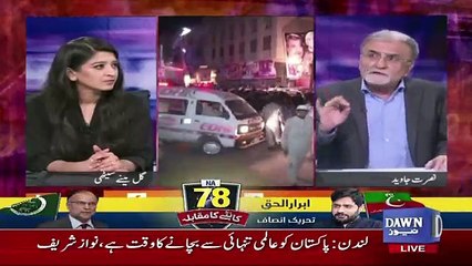 Bol Bol Pakistan - 11th July 2018