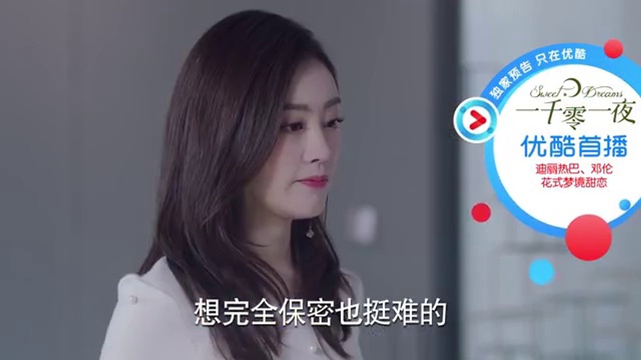 一千零一夜第31-32集 一千零一夜31-32 預告