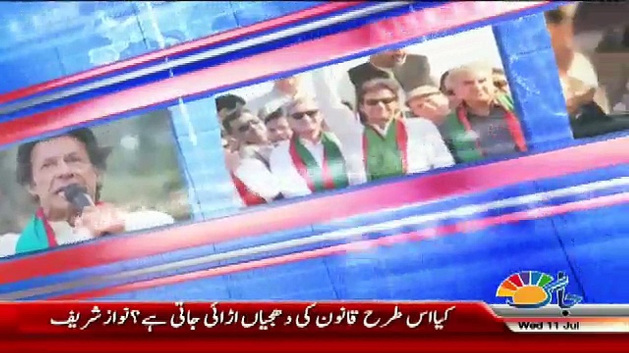 View Point  – 11th July 2018
