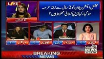 2V2 On Waqt News – 11th July 2018