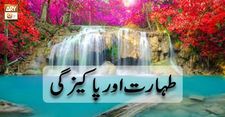 Deen Aur Khawateen - 11th July 2018 - ARY Qtv