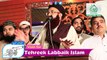 Nawaz Sharif America aur Mumtaz Qadri by Dr Muhammad Ashraf ASif Jalali Gujranwala