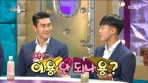 [RADIO STAR] 라디오스타 - Lee Seung-woo, 